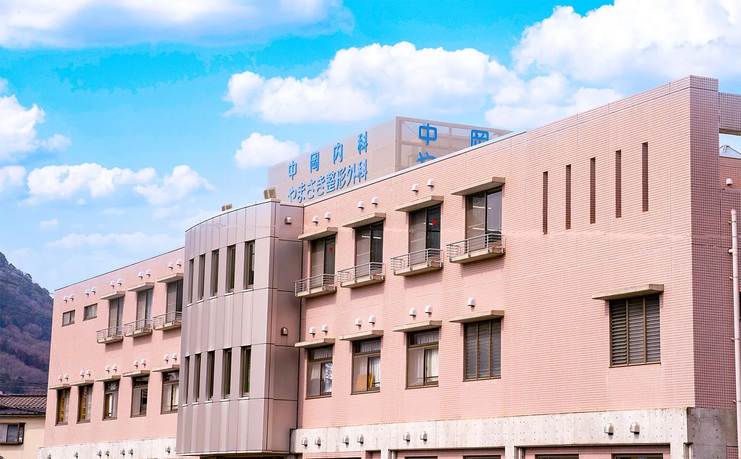 やまさき整形外科のメインビジュアル2